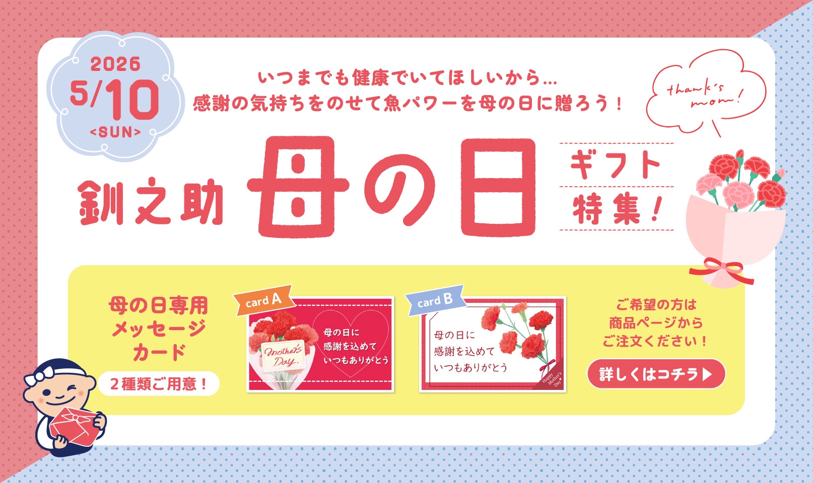 ��������ե��ý� ���ĤޤǤ�򹯤Ǥ��Ƥۤ�������Ĵ��դε�������Τ��Ƶ��ѥ���������£����!��������ѥ�å�����������2���ऴ�Ѱդ��ޤ���!