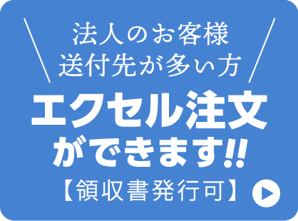ˡ�ͤΤ����͡������褬¿����������������ʸ���Ǥ��ޤ�!!(�μ���ȯ�Բ�)