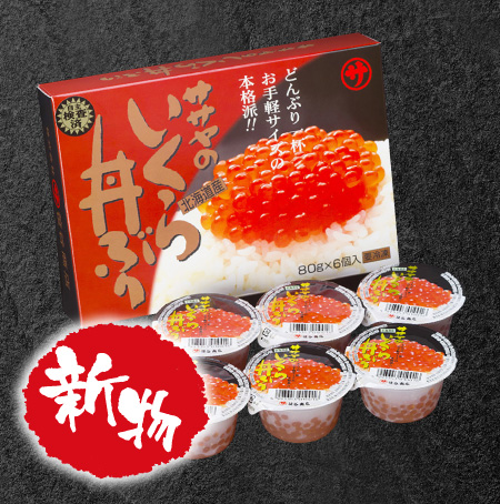 ������Ч�֤� 80g��6�ѥå���