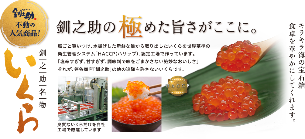 ��Ƿ��̾ʪ ������ ��Ƿ���ζˤ᤿�ݤ��������ˡ����饭�鳤������Ȣ�����ڤ䤫�ˤ��Ƥ���ޤ���