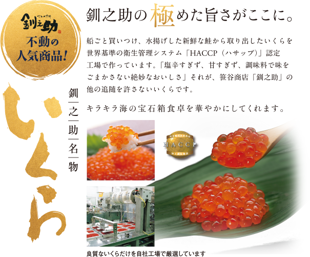 ��Ƿ��̾ʪ ������ ��Ƿ���ζˤ᤿�ݤ��������ˡ����饭�鳤������Ȣ�����ڤ䤫�ˤ��Ƥ���ޤ���