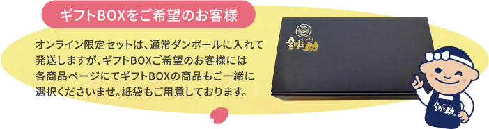 ���ե�BOX�򤴴�˾�Τ����� ����饤����ꥻ�åȤϡ��̾����ܡ���������ȯ�����ޤ��������ե�BOX����˾�Τ����ͤˤϳƾ��ʥڡ����ˤƥ��ե�BOX�ξ��ʤ⤴�������򤯤������ޤ������ޤ⤴�Ѱդ��Ƥ���ޤ���