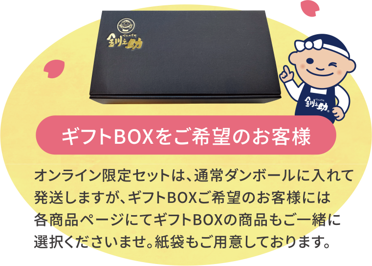 ���ե�BOX�򤴴�˾�Τ����� ����饤����ꥻ�åȤϡ��̾����ܡ���������ȯ�����ޤ��������ե�BOX����˾�Τ����ͤˤϳƾ��ʥڡ����ˤƥ��ե�BOX�ξ��ʤ⤴�������򤯤������ޤ������ޤ⤴�Ѱդ��Ƥ���ޤ���