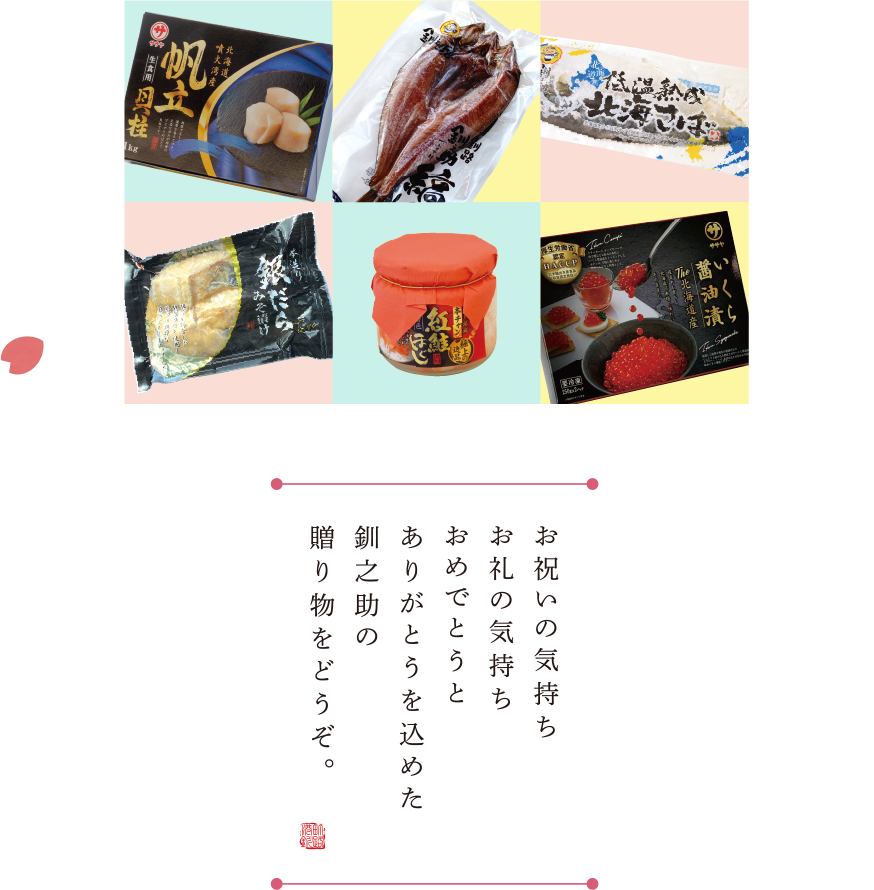 ���ˤ��ε����� ����ε����� ����ǤȤ��Ȥ��꤬�Ȥ�����᤿��Ƿ����£��ʪ��ɤ�����