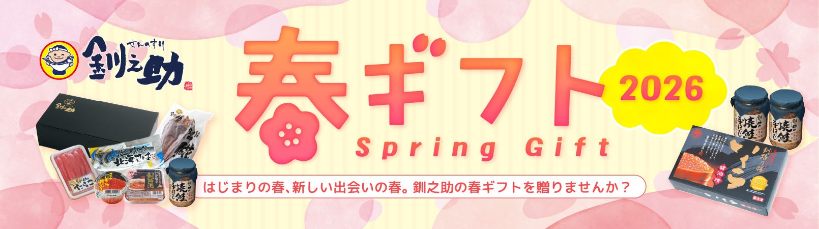 �ե��ե� �Ϥ��ޤ�νա��������в񤤤νա���Ƿ���νե��եȤ�£��ޤ���?