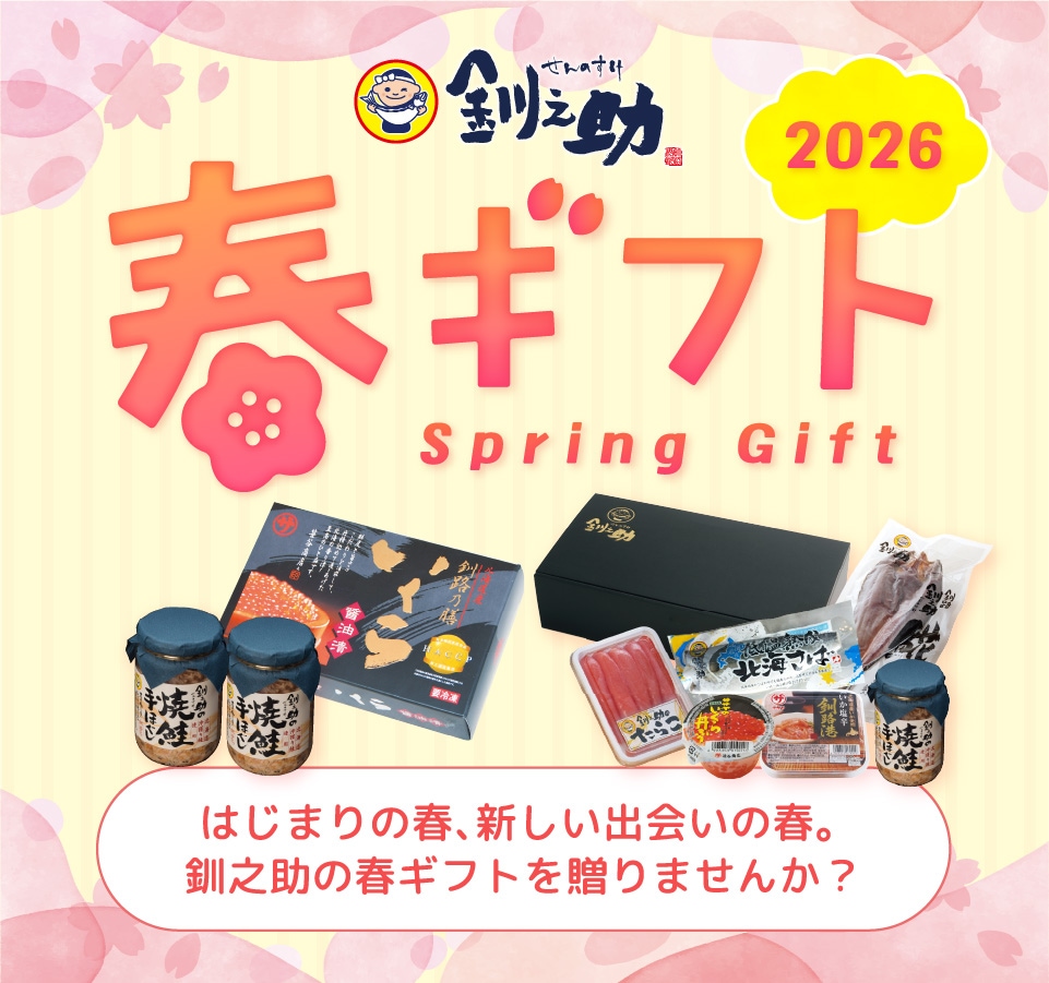 �ե��ե� �Ϥ��ޤ�νա��������в񤤤νա���Ƿ���νե��եȤ�£��ޤ���?