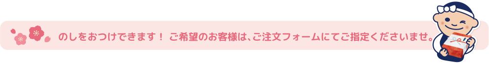 �Τ��򤪤Ĥ��Ǥ��ޤ�!����˾�Τ����ͤϡ�����ʸ�ե�����ˤƤ����꤯�������ޤ���