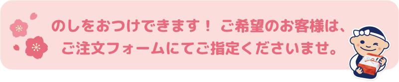 �Τ��򤪤Ĥ��Ǥ��ޤ�!����˾�Τ����ͤϡ�����ʸ�ե�����ˤƤ����꤯�������ޤ���