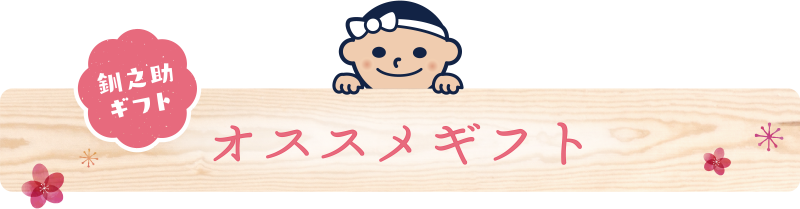 �������᥮�ե�