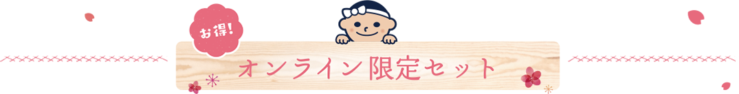 ����饤����ꥻ�å�