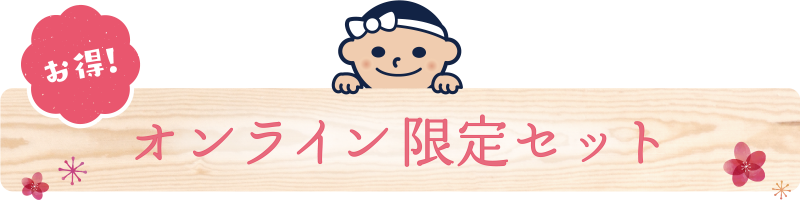 ����饤����ꥻ�å�