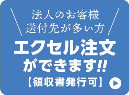 ˡ�ͤΤ����͡������褬¿���� ����������ʸ���Ǥ��ޤ�!���μ���ȯ�Բġ�