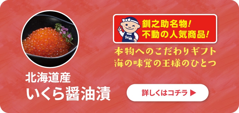 ��ʪ�ؤΤ�����ꥮ�ե� ����̣�Фβ��ͤΤҤȤ� �̳�ƻ������������Ҥ�