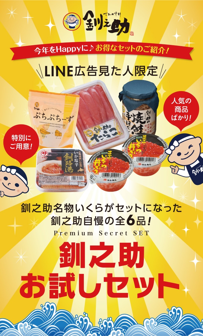 LINE𸫤͸!Ƿ̾ʪ餬åȤˤʤäǷ6!Ƿå