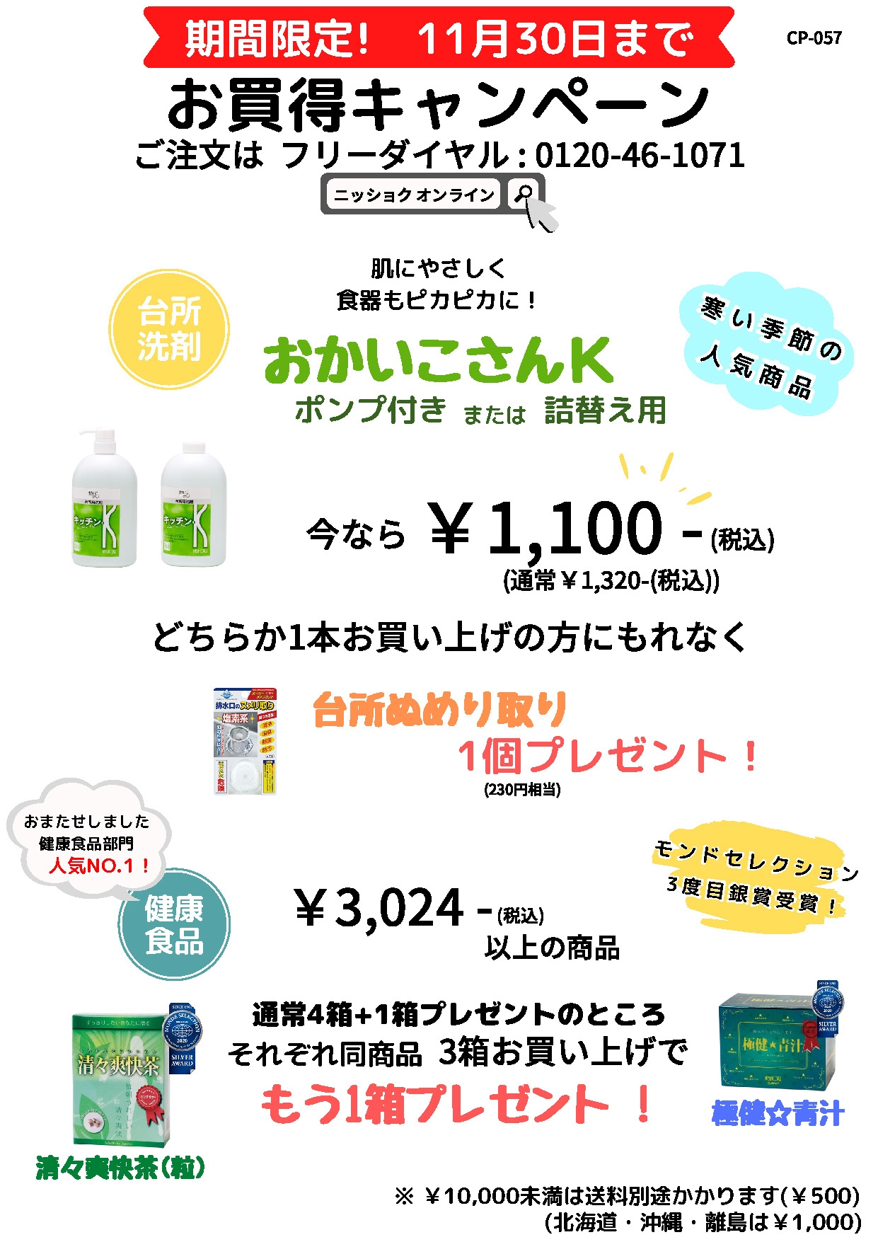 カードボックスヨコハマ本店 on Twitter: 