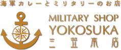 졼ȥߥ꥿꡼ΤŹ MILITARY SHOP YOKOSUKA Ź
