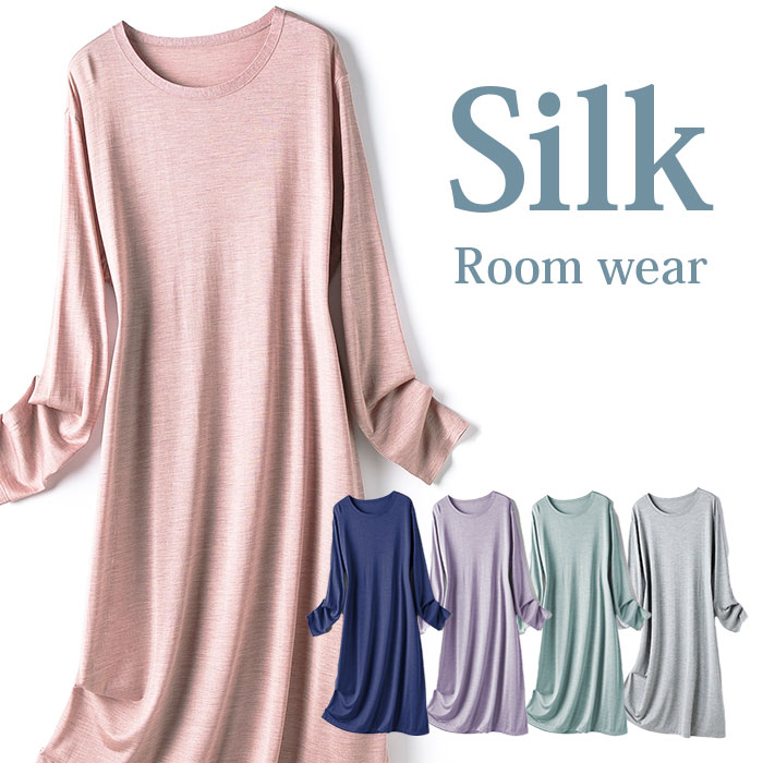 シルク長袖ワンピース パジャマ シルクの部屋 シルク製品の専門通販サイト