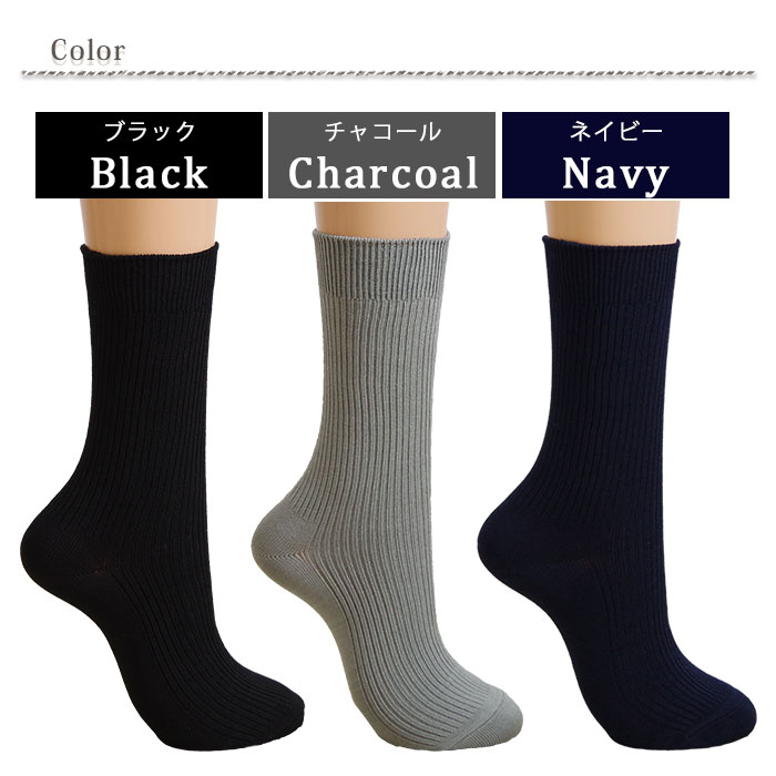 主に ウェブ アソシエイト 紳士 ビジネス 靴下 Bodycoating Kagemusha Jp