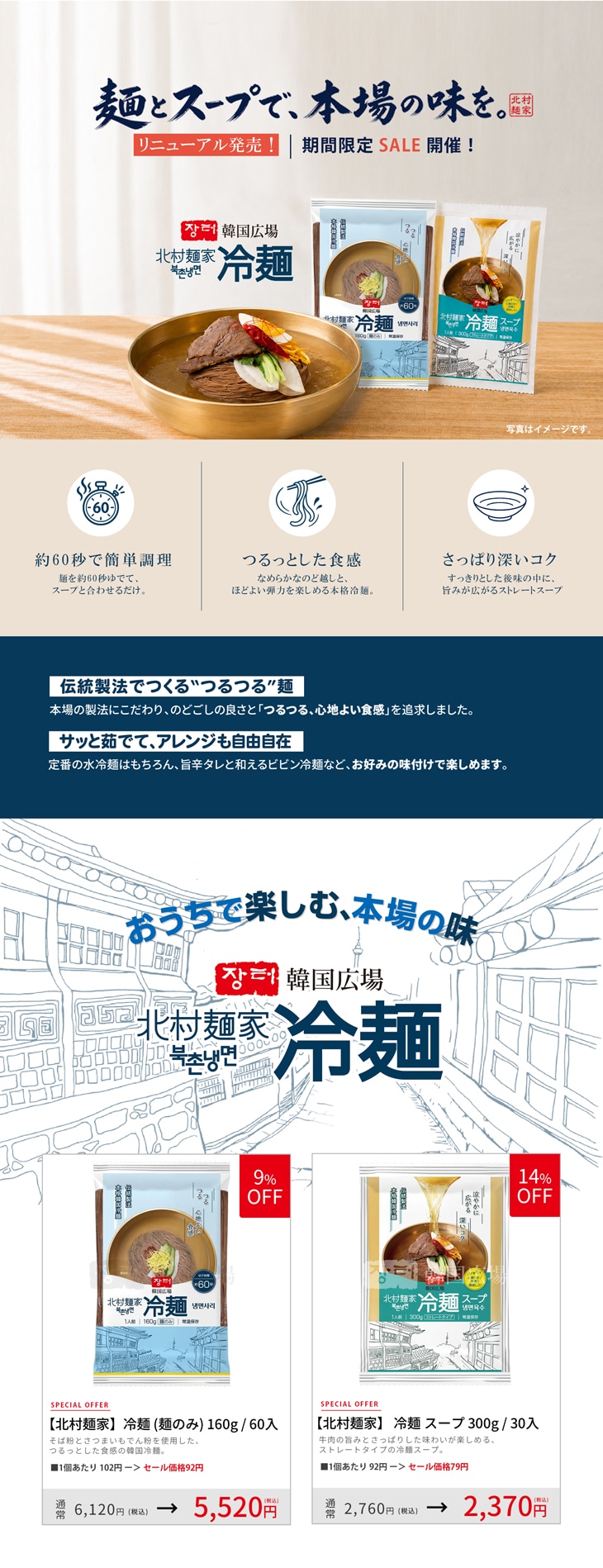 商品詳細