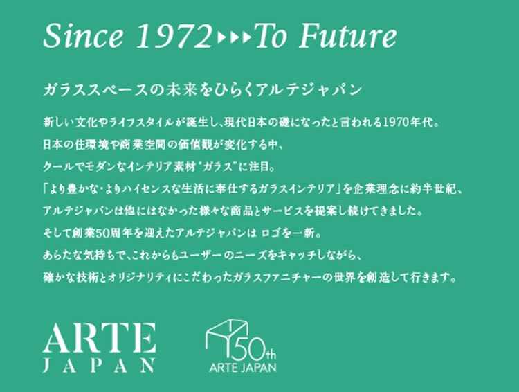 無印良品アルテジャパン ARTE JAPAN ガラステーブル