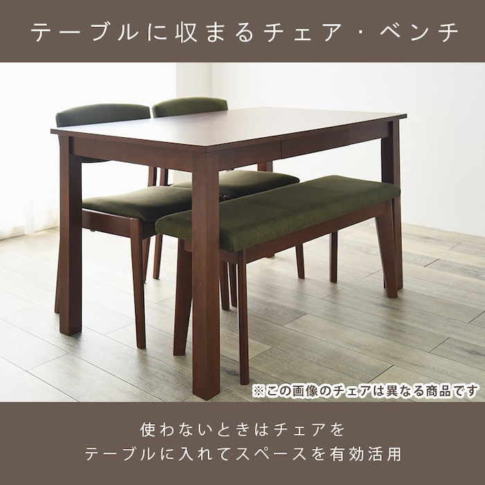 京都 丸正家具の通販サイトダイニング4点セット 引出し付きテーブル