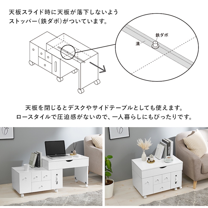 伸縮式コスメワゴン　MUD-6629-いー家具ねっと
