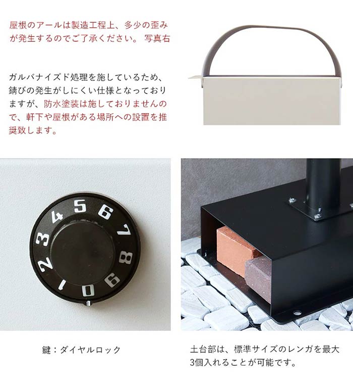 京都 丸正家具の通販サイトポスト 置き型 スタンドポスト スパーノ spano 鍵付 幅280×奥420×高1145mm
