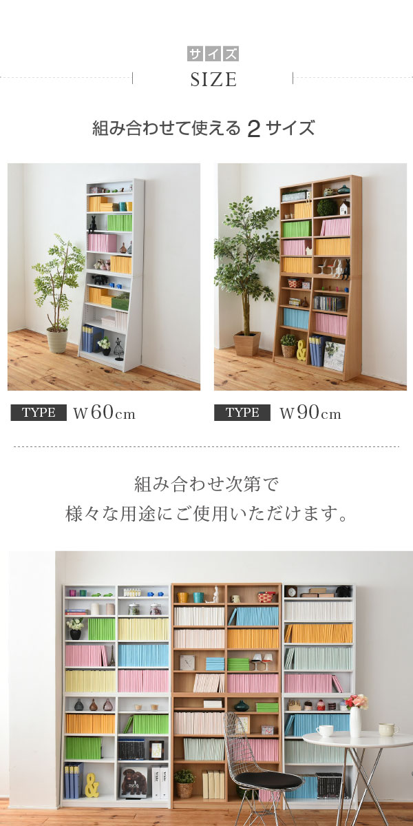 家具 - 本収納