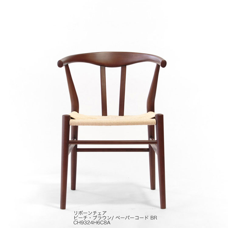 京都 丸正家具の通販サイトリボーンチェア-ビーチ材 ブラウン
