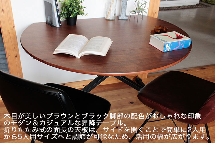 昇降テーブルアイルスAILS リフティングテーブル　高さ、奥行が調節可能-いー家具ねっと