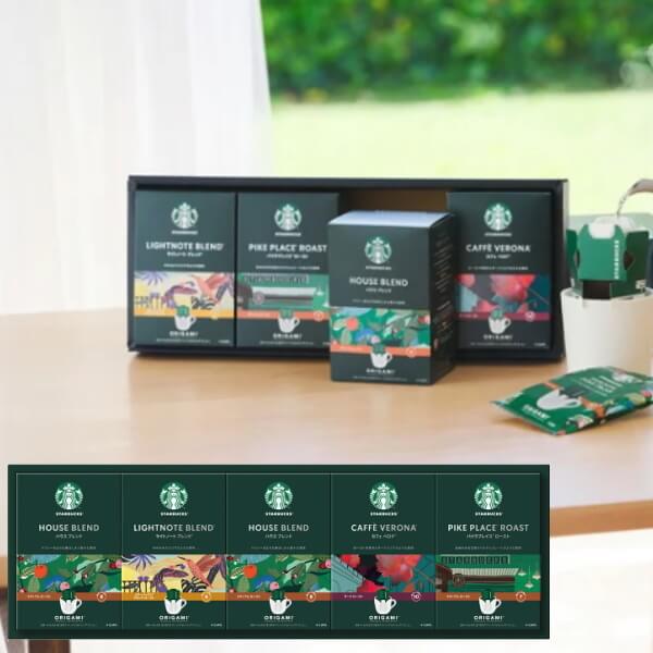 スタバギフトは結婚内祝いにおすすめ！スタバギフトの魅力とは