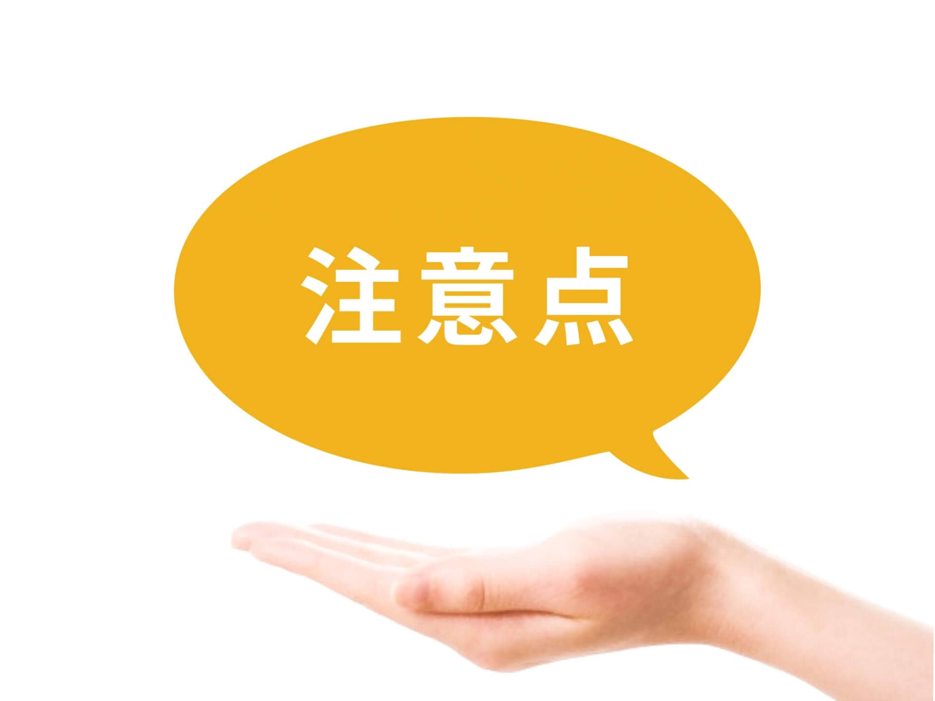 紅茶を香典返しとして贈る際の注意点