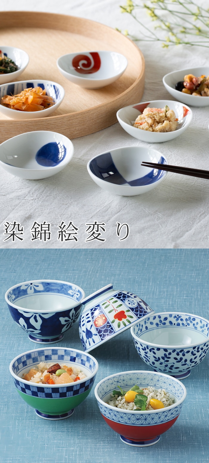 錦絵小鉢 10枚セット 染錦絵変り 小鉢揃 | 商品詳細 | 高島屋オンライン