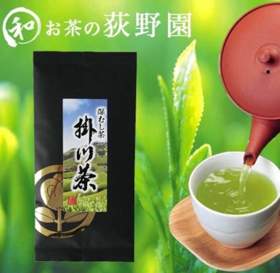 荻野商店 静岡県産 深蒸し茶 掛川茶（緑）(黒）80g入り 3袋80g入り<br