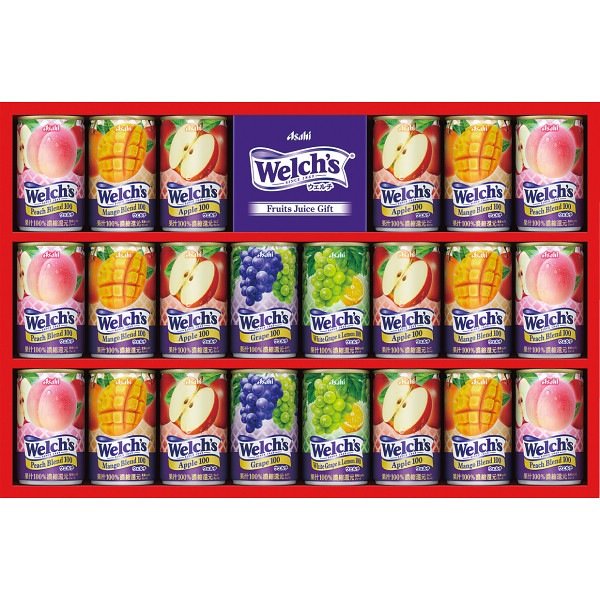 5%OFF！ウェルチ 100％果汁ギフト 9本 W13 ブランド、おいしい