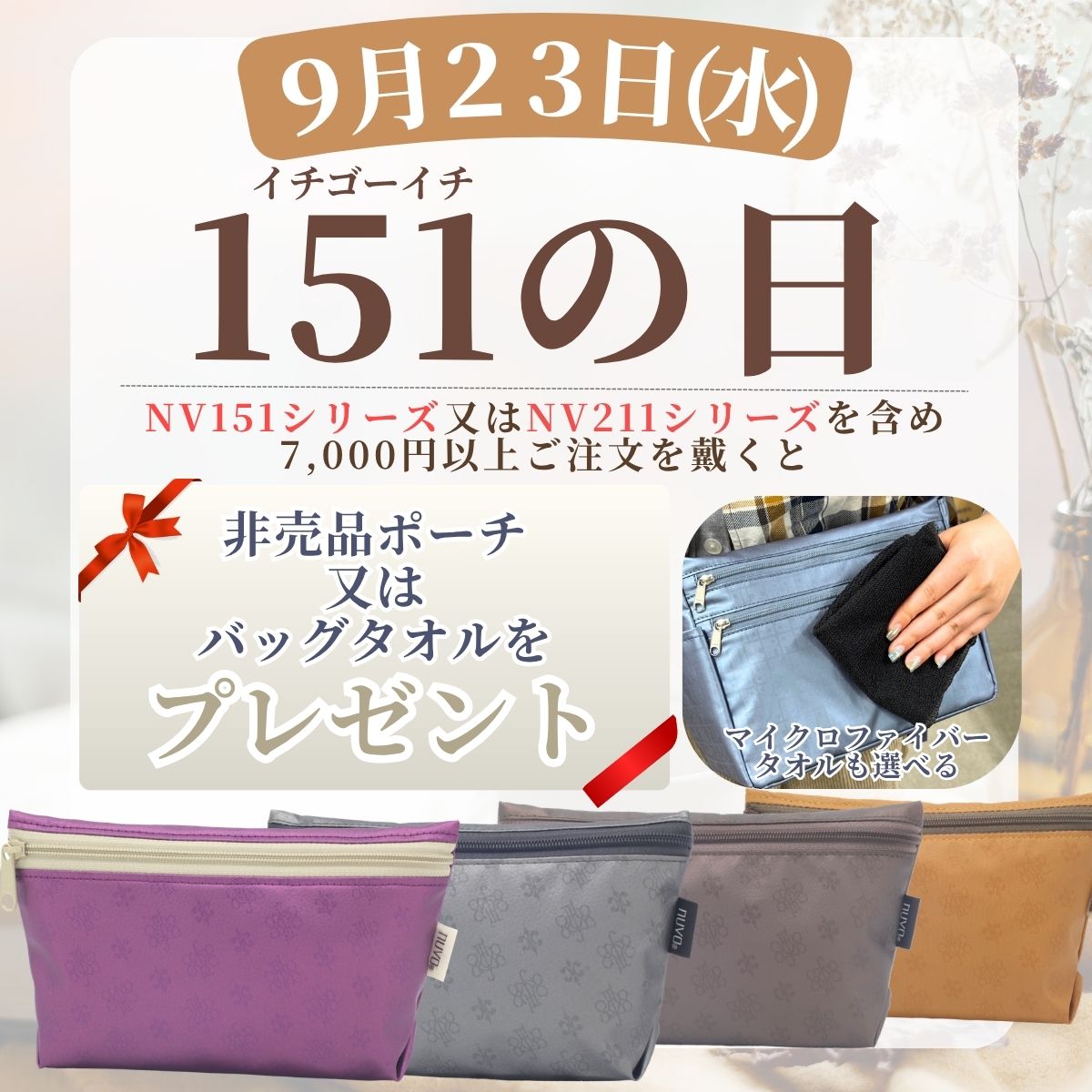 軽くて柔らかい日本製のレディースバッグ 洗濯できて安心【ヤマト屋