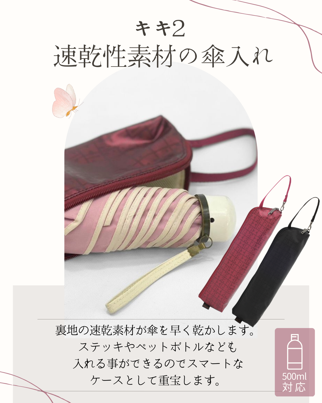 キキ２ スマートケース｜ヤマト屋 公式通販サイト｜軽いバッグ｜速乾性