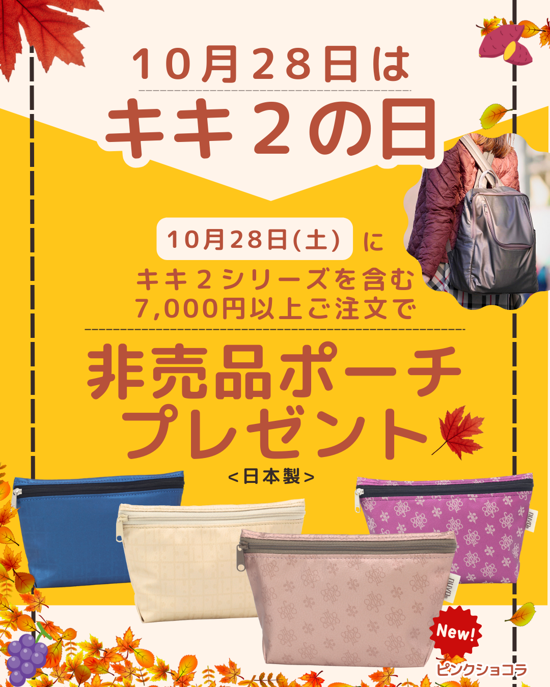 軽くて柔らかい日本製のレディースバッグ 洗濯できて安心【ヤマト屋