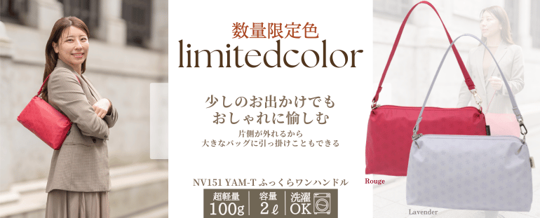 NV151 YAM-T ���ϥ�ɥ�