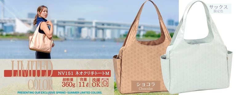 NV151�ͥ�����ƥȡ���M