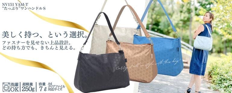 NV151 ���äפ���ϥ�ɥ��