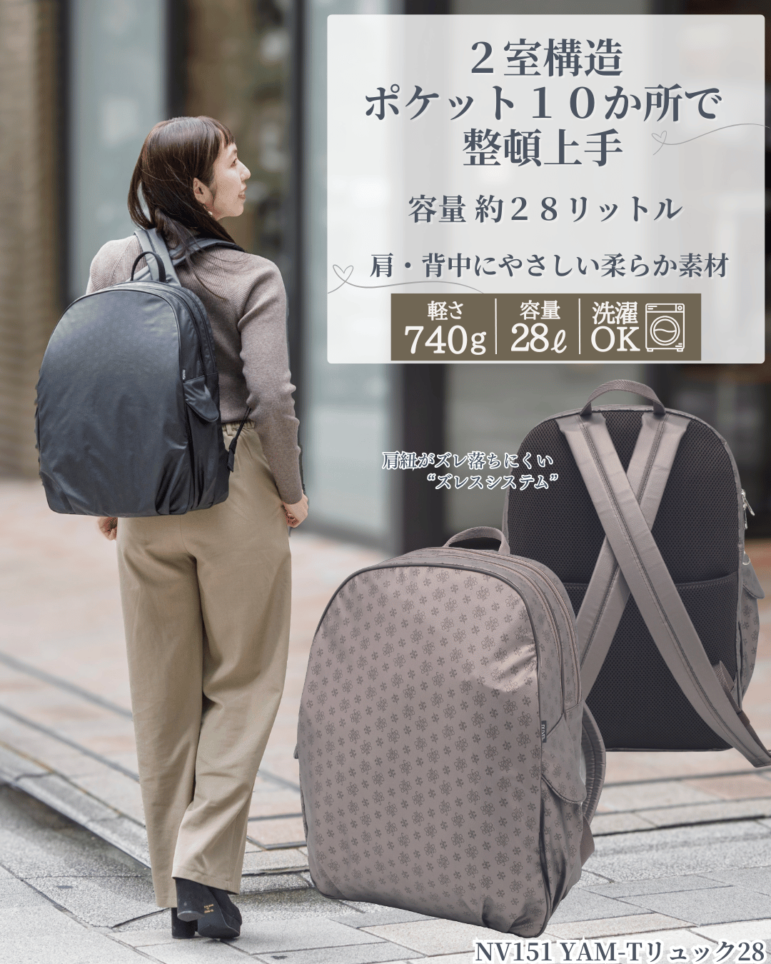軽くて柔らかい日本製のレディースバッグ 洗濯できて安心【ヤマト屋