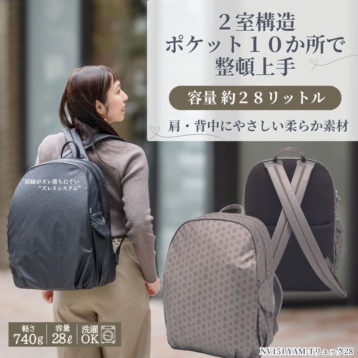 軽くて柔らかい日本製のレディースバッグ 洗濯できて安心【ヤマト屋