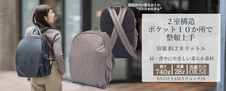 N286新色