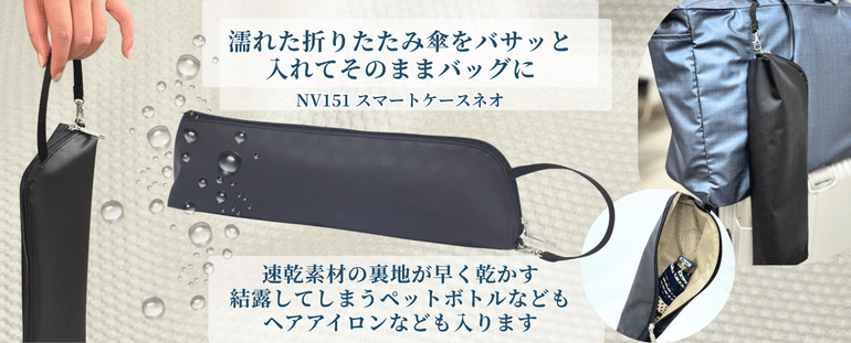 NV151 ���ޡ��ȥ������ͥ�