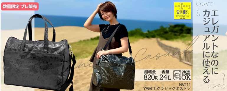 NV211 YAM-T饷åܥȥ