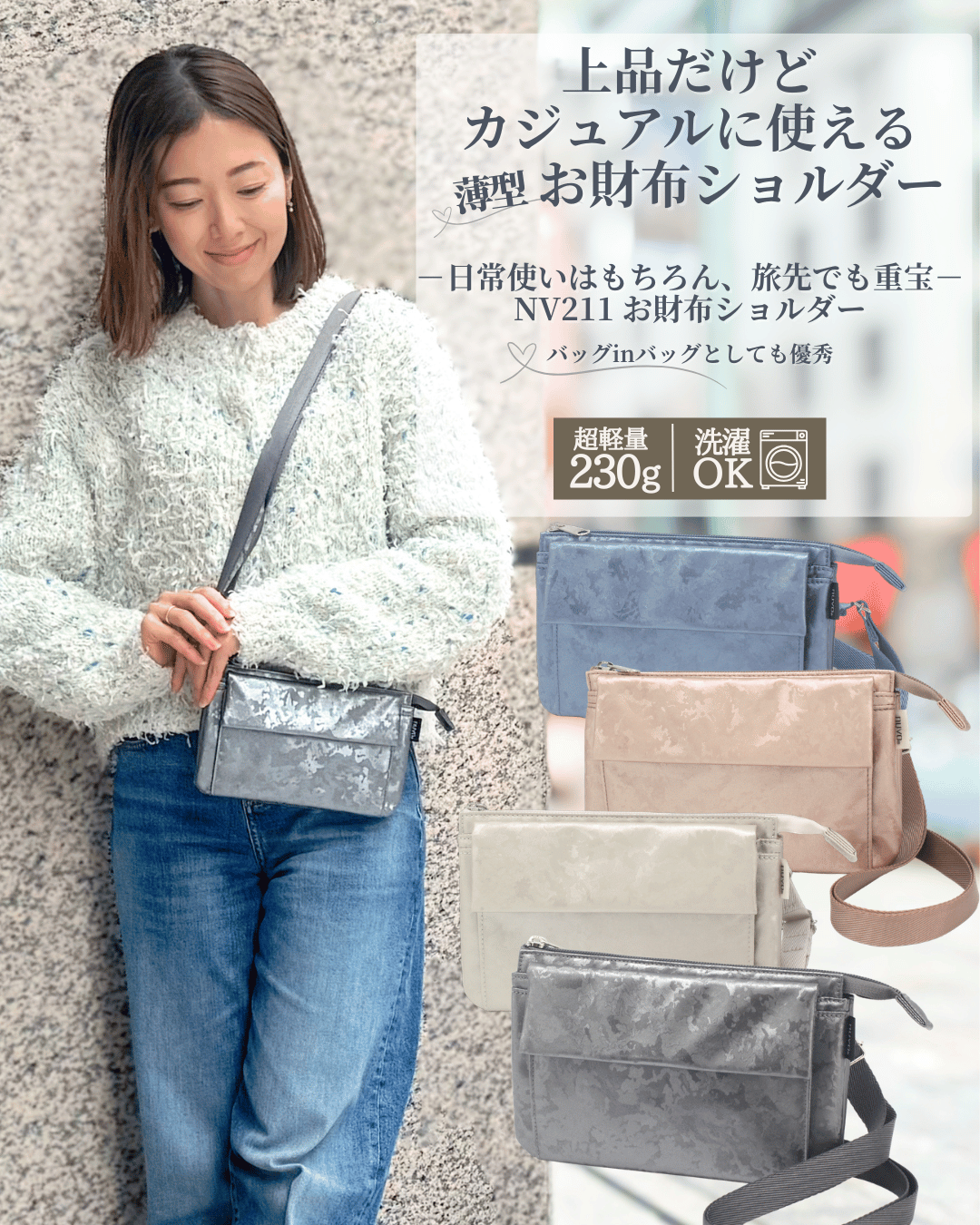 軽くて柔らかい日本製のレディースバッグ 洗濯できて安心【ヤマト屋