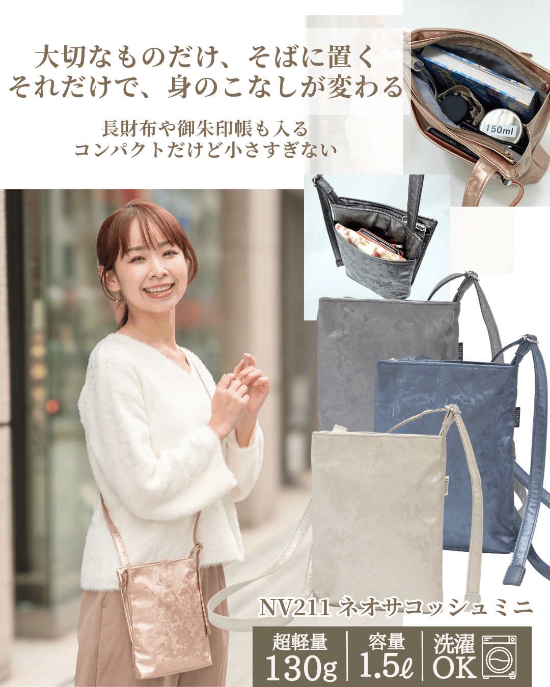 軽くて柔らかい日本製のレディースバッグ 洗濯できて安心【ヤマト屋