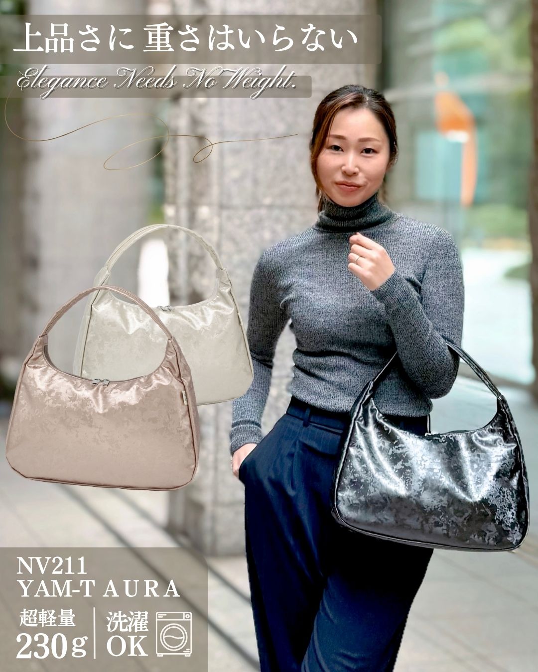 NV211 YAM-T AURA（オーラ）｜迷彩柄の上品カジュアル手提げ｜ヤマト屋