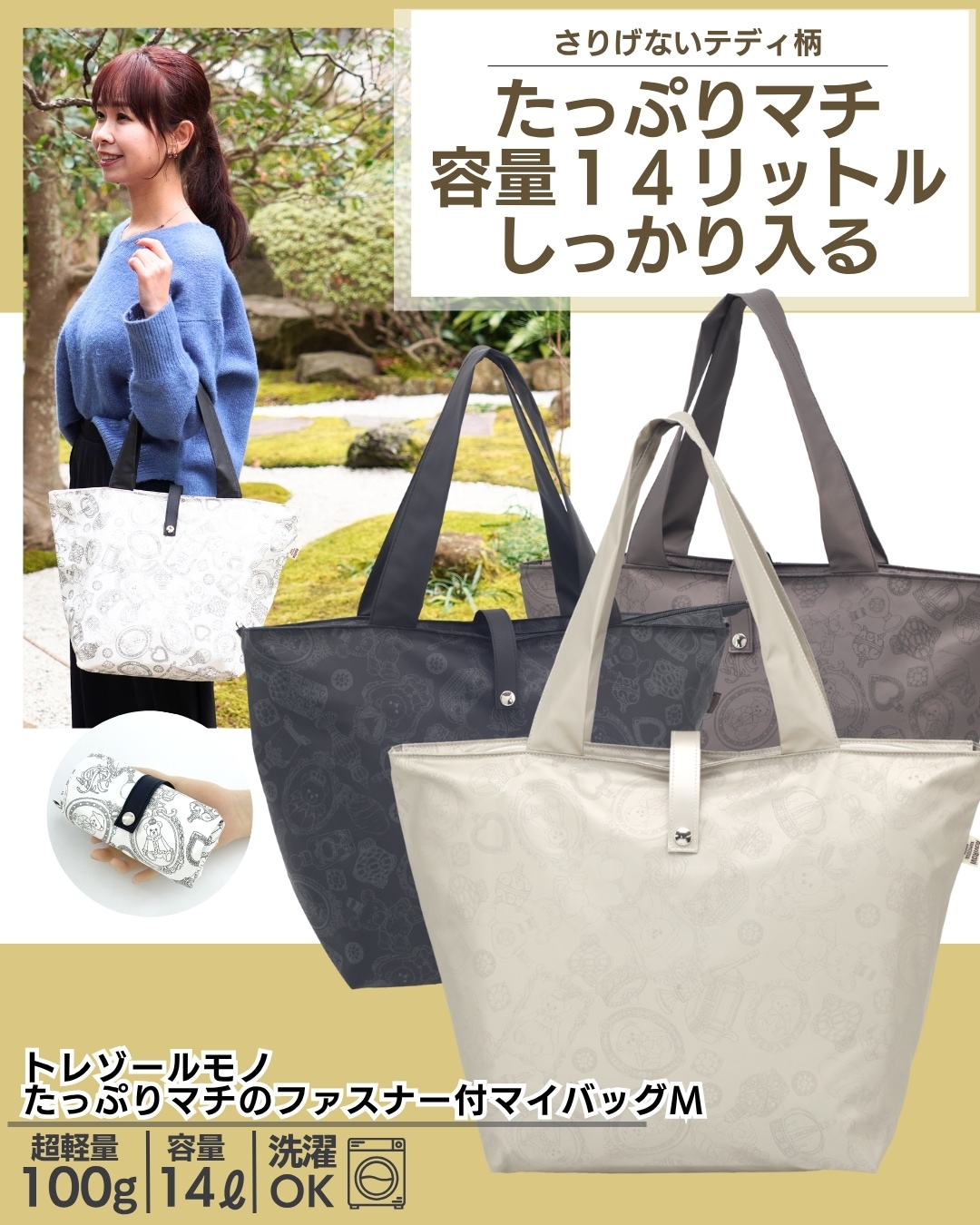 ȥ쥾ΡäפޥΥեʡեޥХå